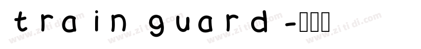 train guard字体转换
